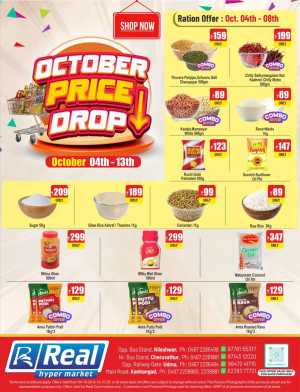 October Price Drop In Real Hyper Market Kasaragod