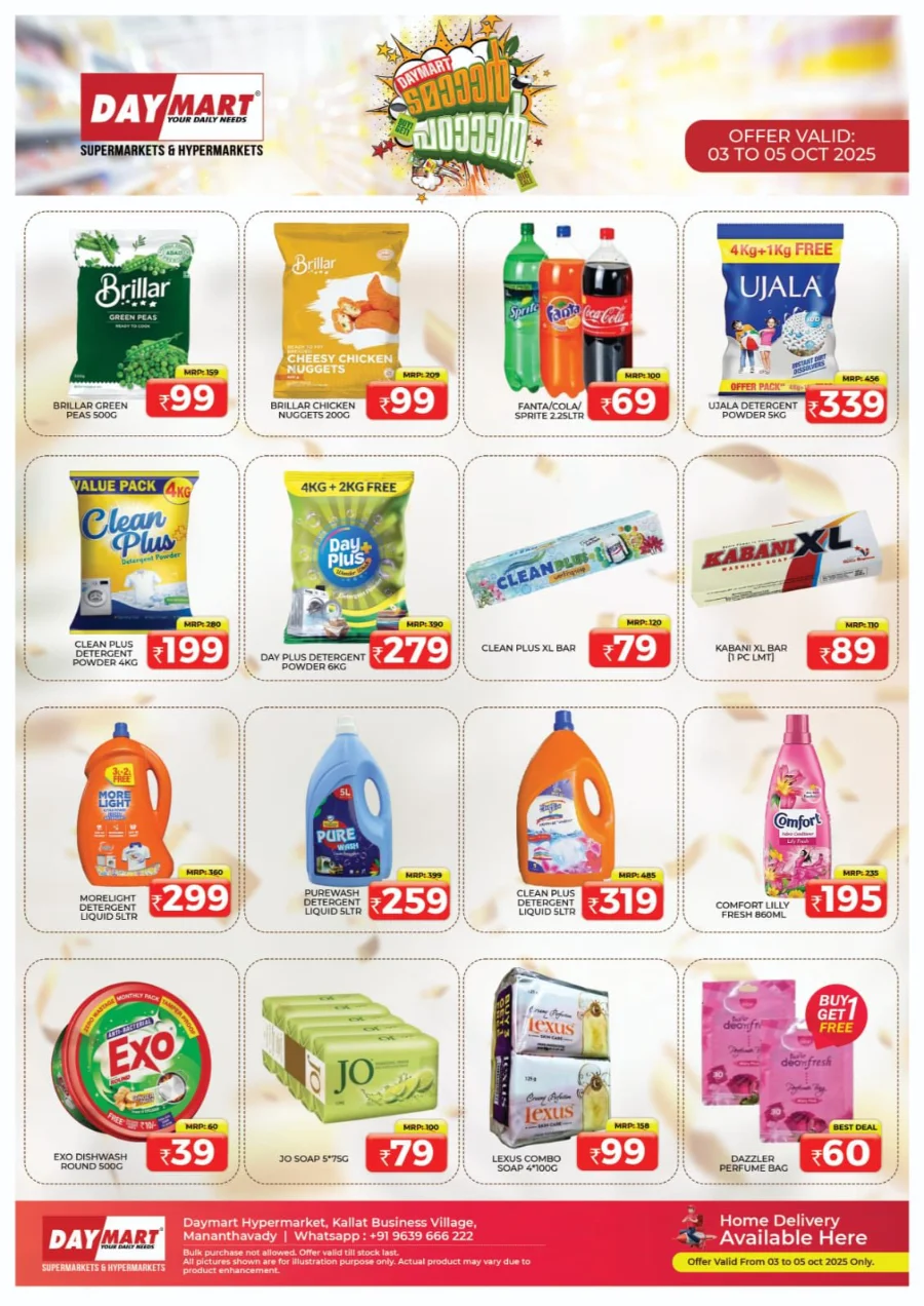 Weekend offer In Daymart Hypermarket Wayanad