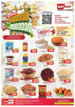 Weekend offer In Daymart Hypermarket Wayanad