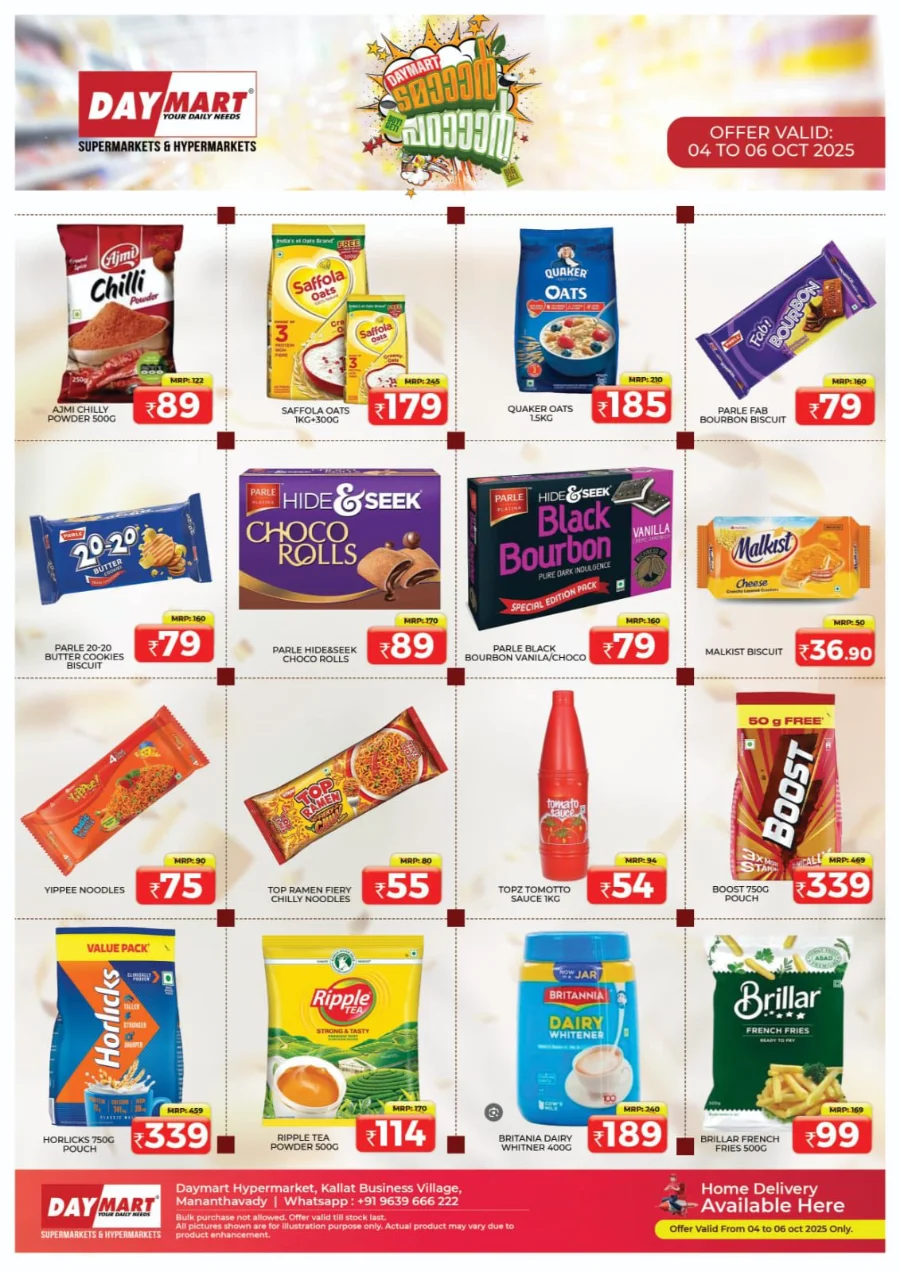 Weekend offer In Daymart Hypermarket Wayanad