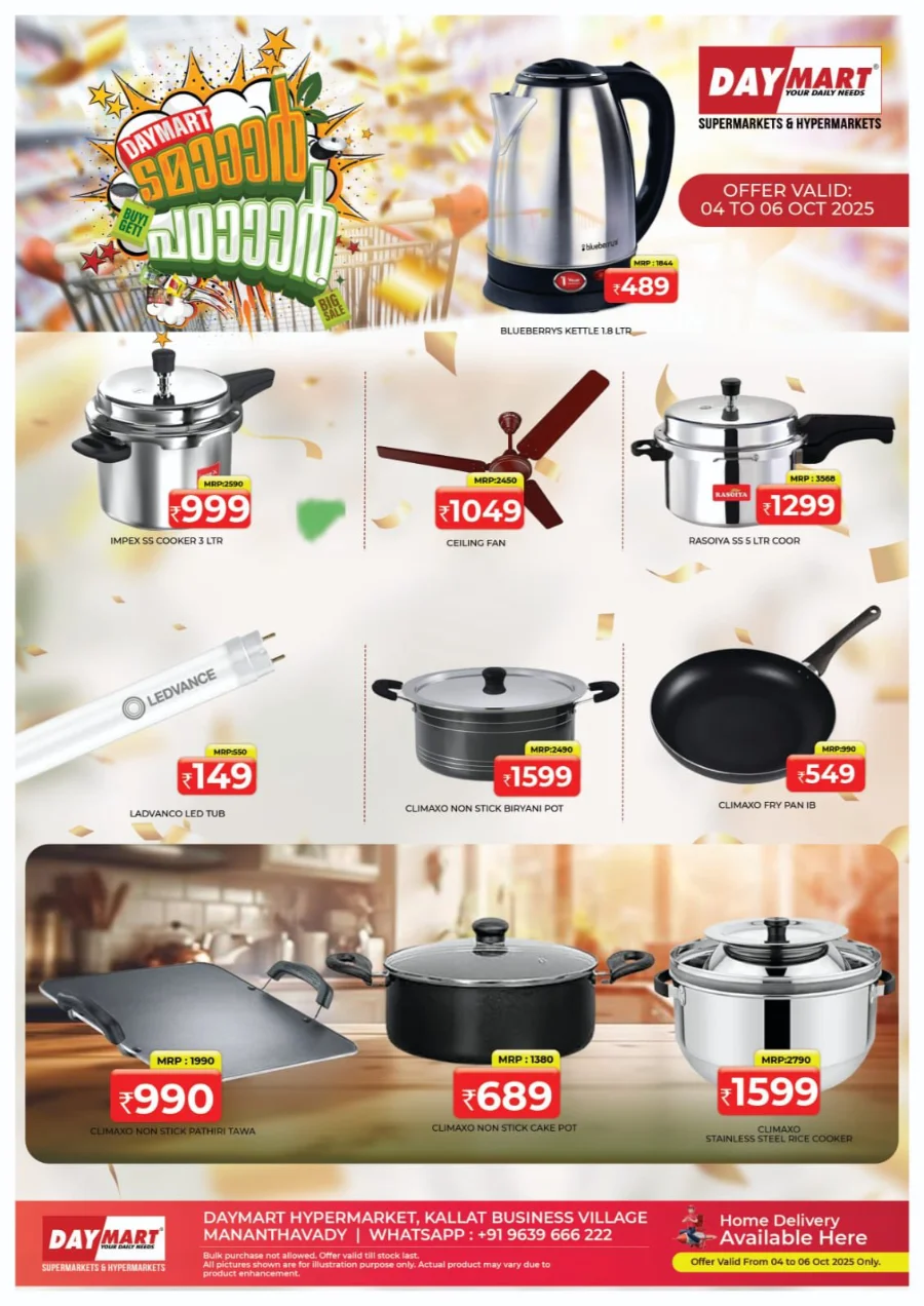 Weekend offer In Daymart Hypermarket Wayanad