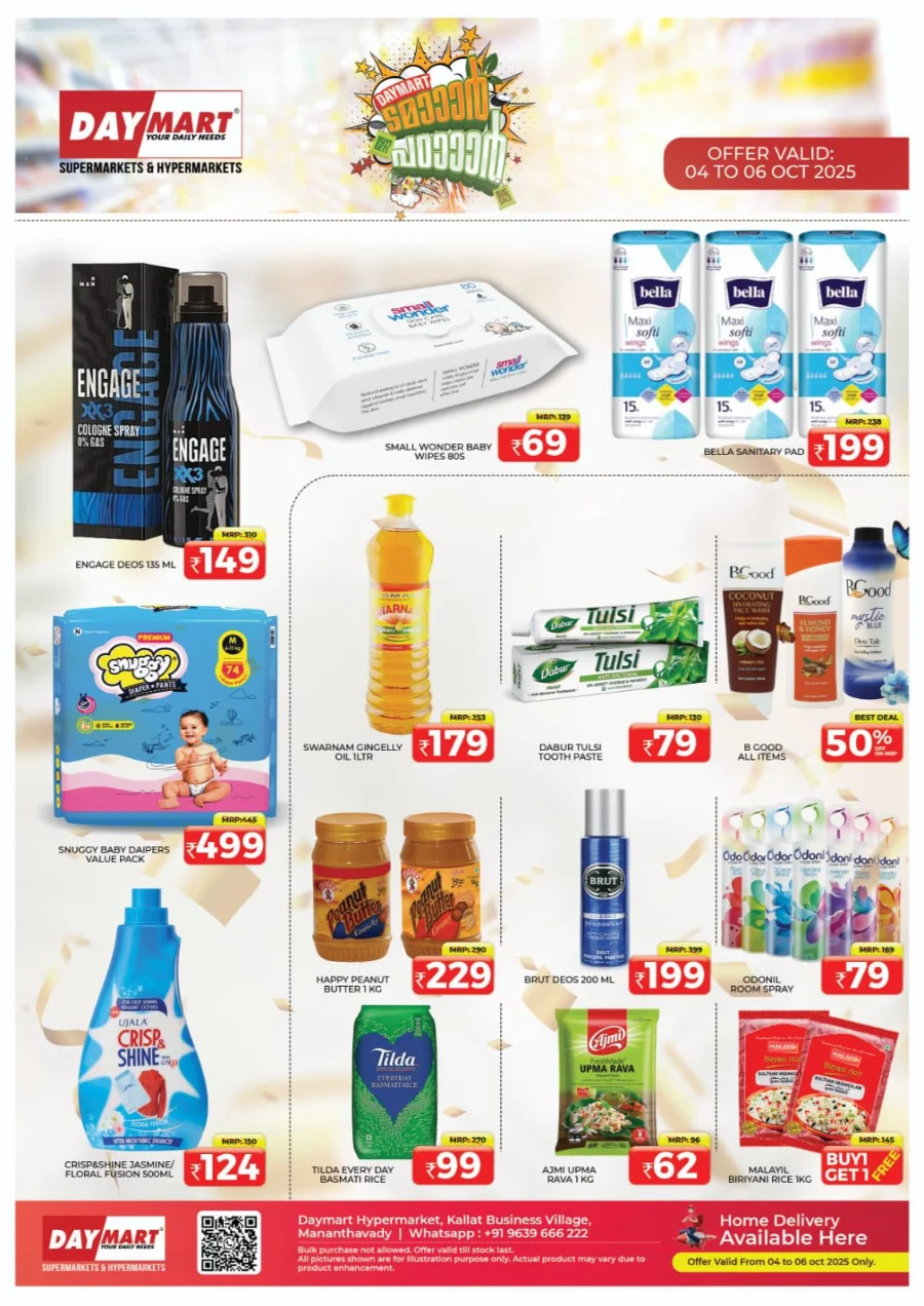 Weekend offer In Daymart Hypermarket Wayanad