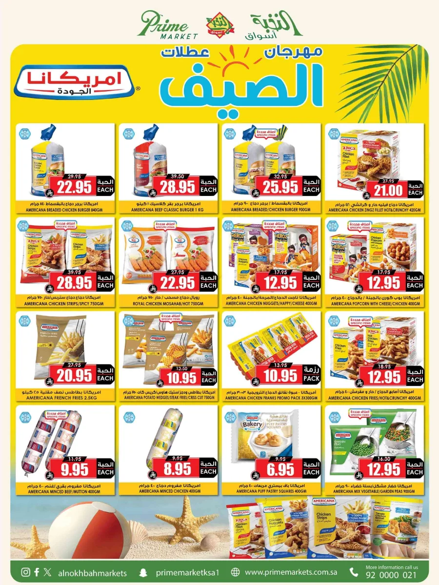 Offers In Prime Markets Riyadh