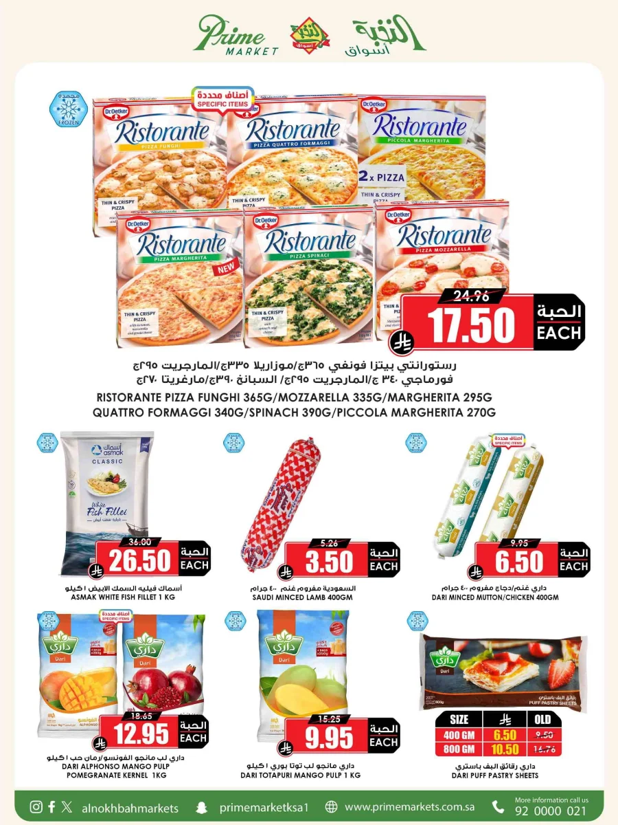 Offers In Prime Markets Riyadh