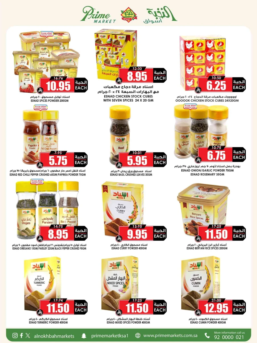 Offers In Prime Markets Riyadh