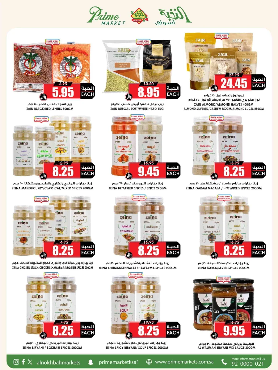 Offers In Prime Markets Riyadh