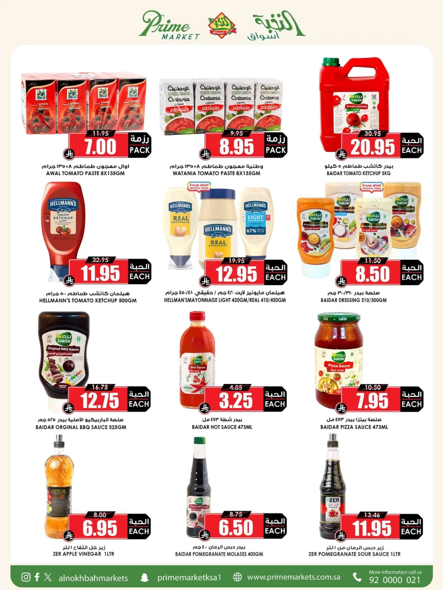 Offers In Prime Markets Riyadh