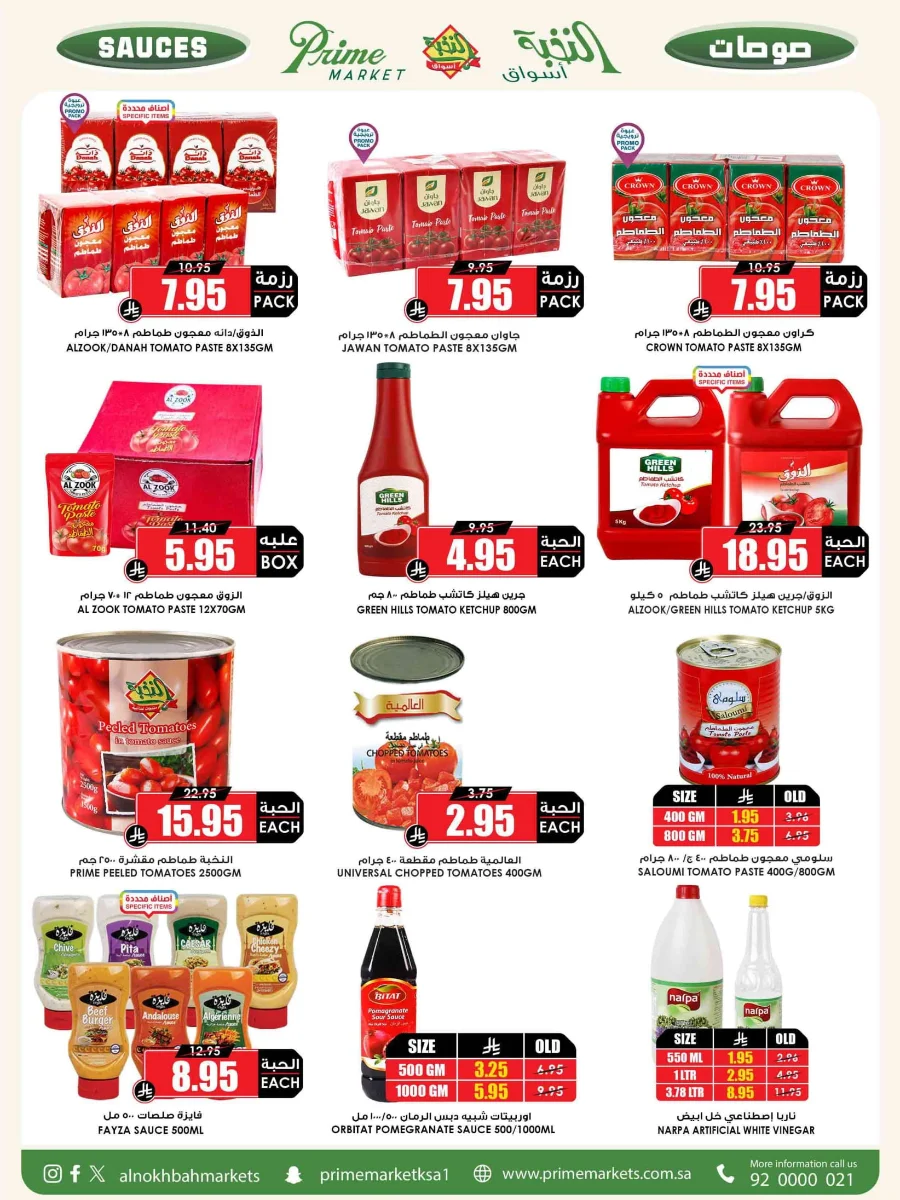 Offers In Prime Markets Riyadh