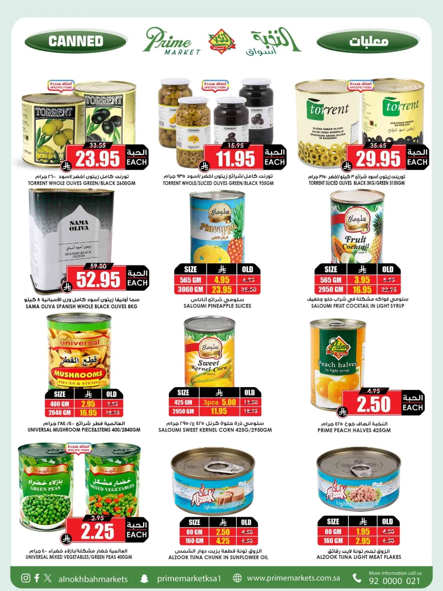 Offers In Prime Markets Riyadh