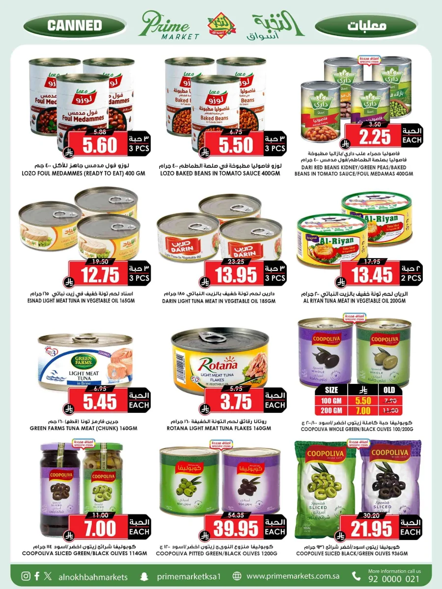Offers In Prime Markets Riyadh