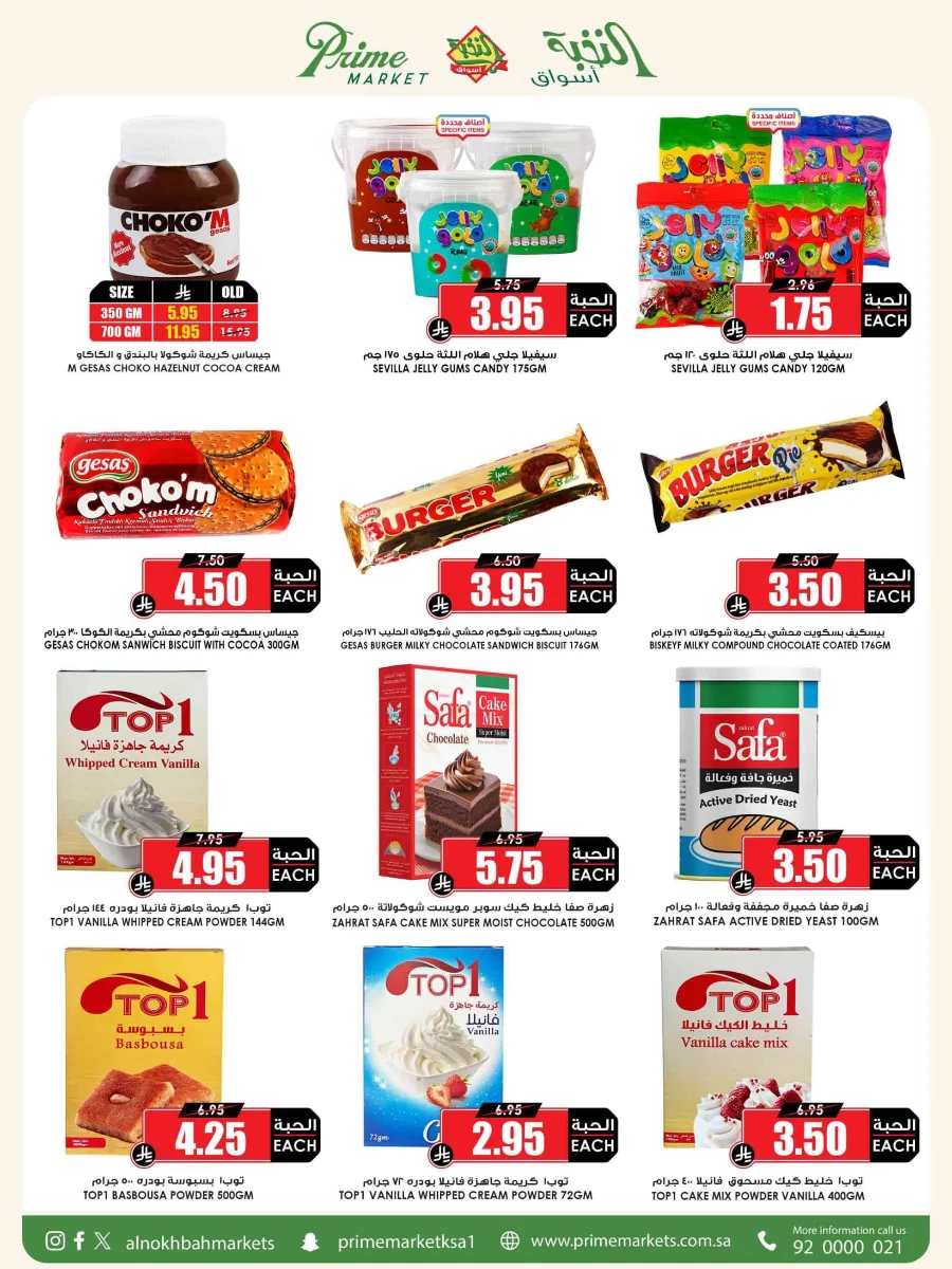 Offers In Prime Markets Riyadh