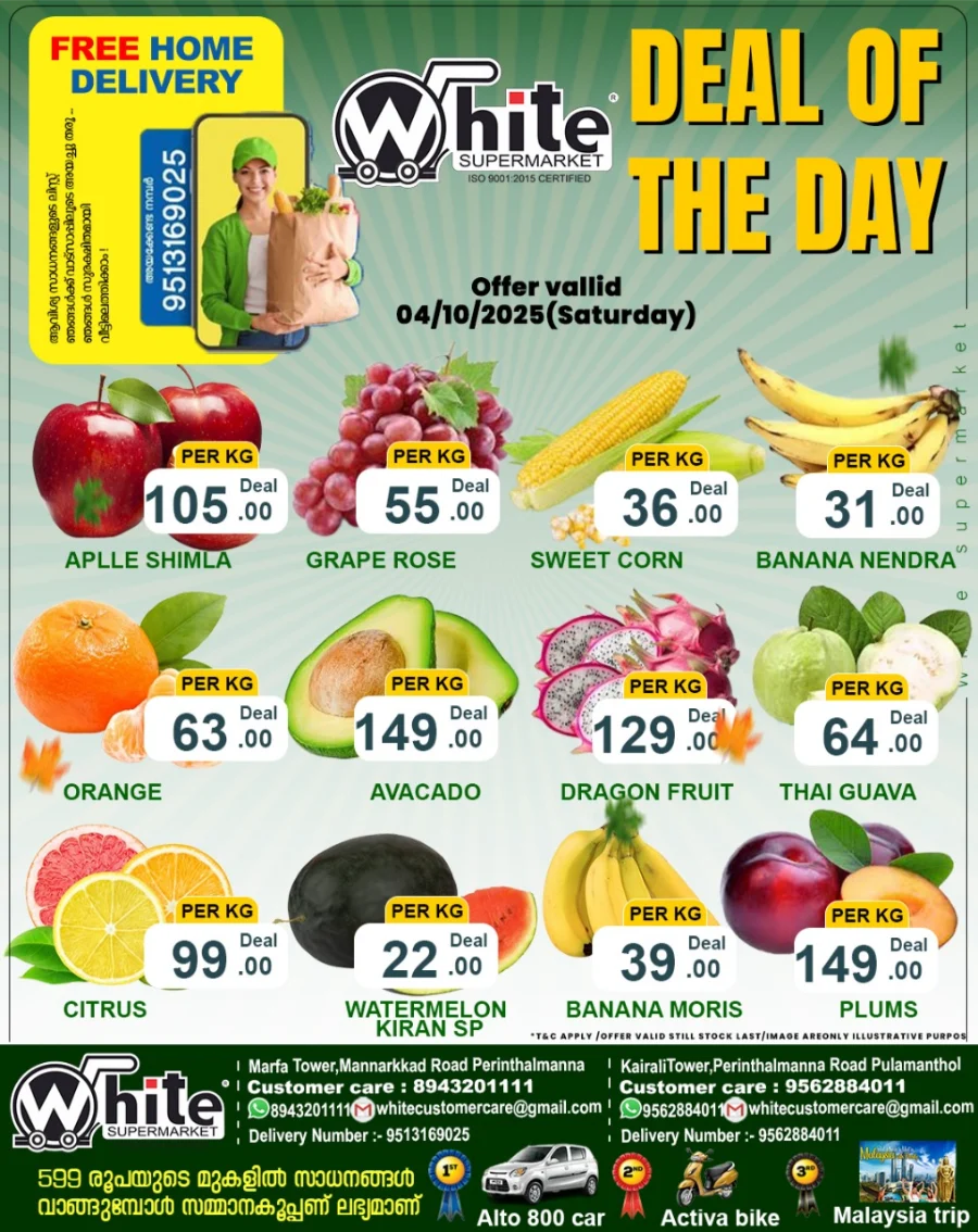 Deal of the Day In White Hypermarket Malappuram