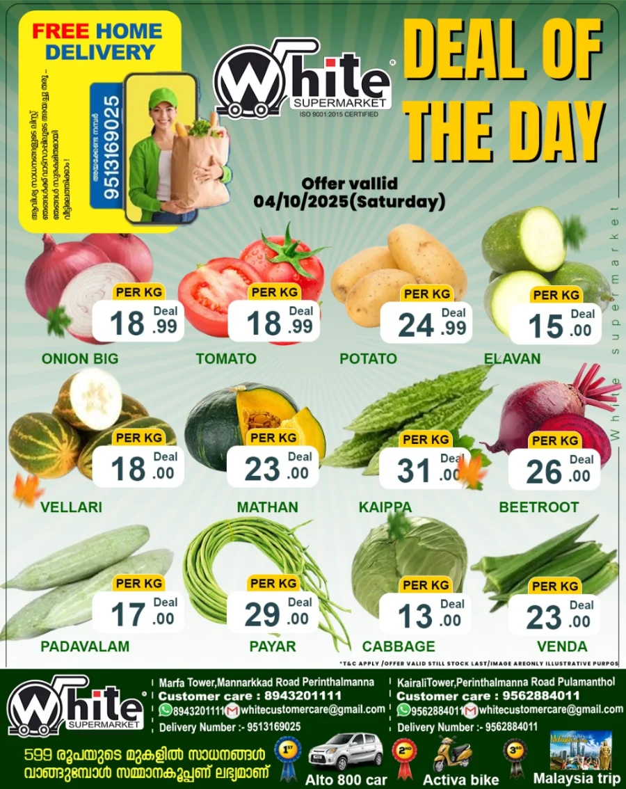 Deal of the Day In White Hypermarket Malappuram