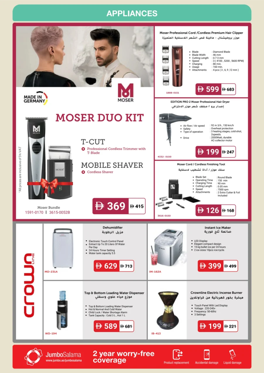 Home Fest – 25% to 50% Off Appliances & TVs In Jumbo Electronics Umm al Quwain