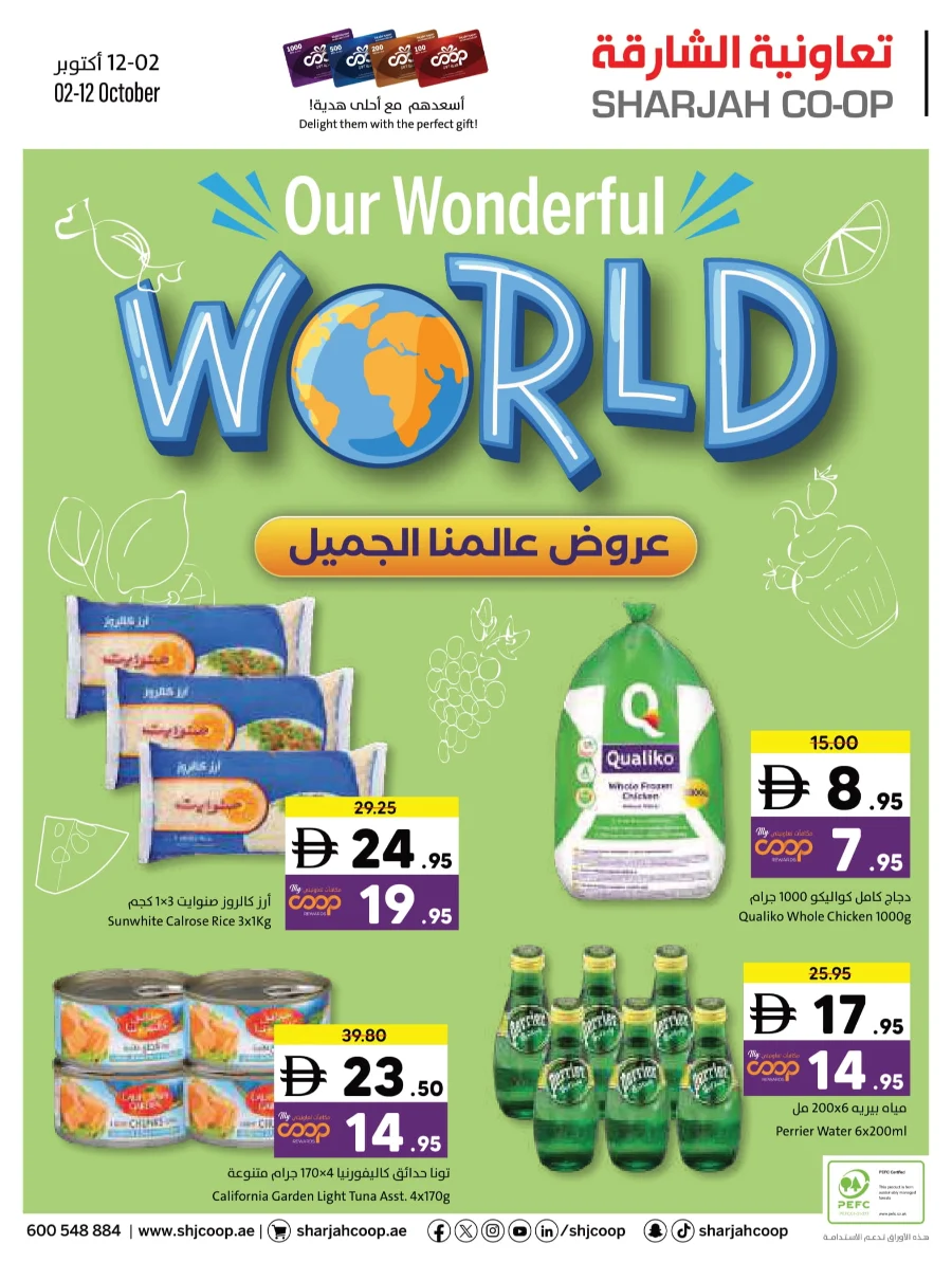 Wonder World Deals – Mega Savings Await Wonder World Deals – Mega Savings Await In Sharjah Coop Sharjah / Ajman