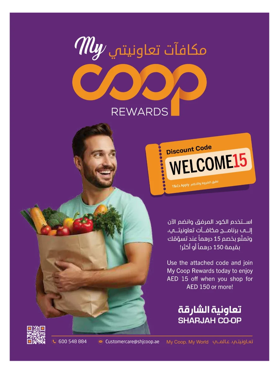 Wonder World Deals – Mega Savings Await Wonder World Deals – Mega Savings Await In Sharjah Coop Sharjah / Ajman