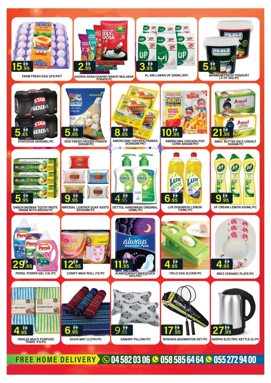 Weekend Offers Weekend Offers In Garden Fresh Dubai