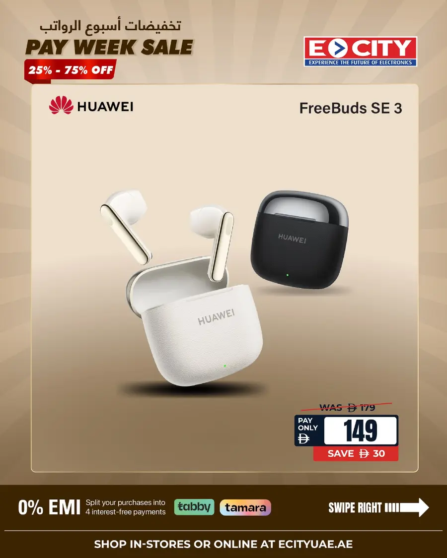 ay Week Sale – Up to 75% Off Audio & Video Gear In Ecity Electronics Dubai
