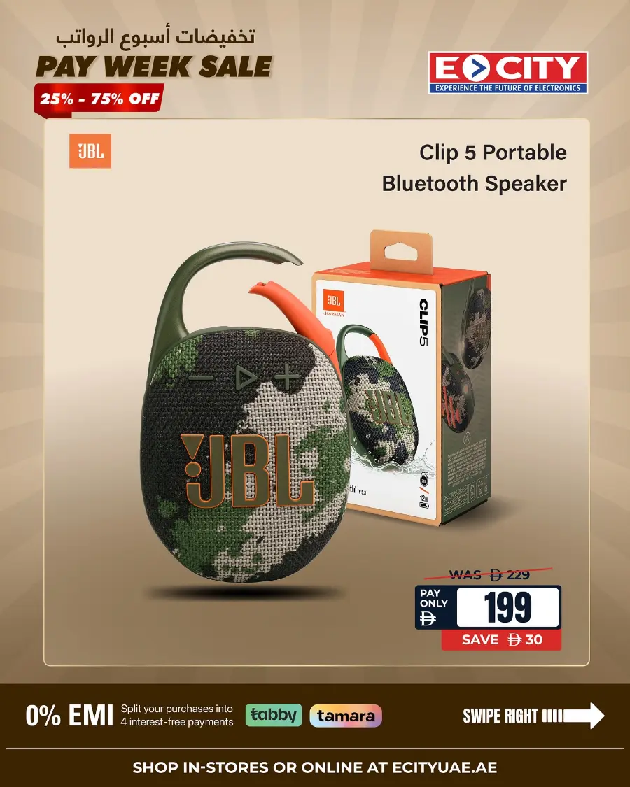 ay Week Sale – Up to 75% Off Audio & Video Gear In Ecity Electronics Dubai