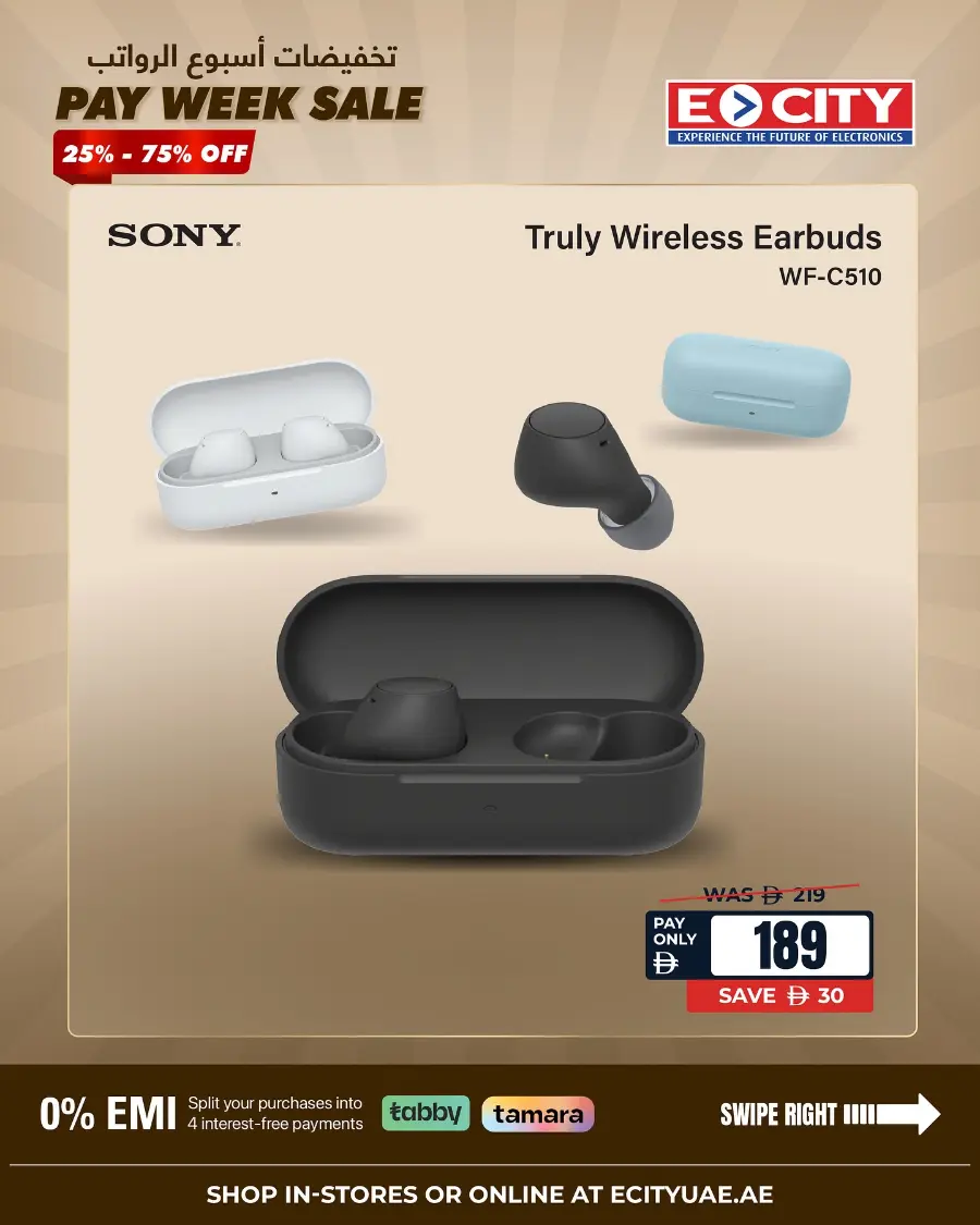 ay Week Sale – Up to 75% Off Audio & Video Gear In Ecity Electronics Dubai