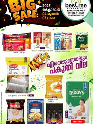 Big Sale In Bestree Mart Malappuram