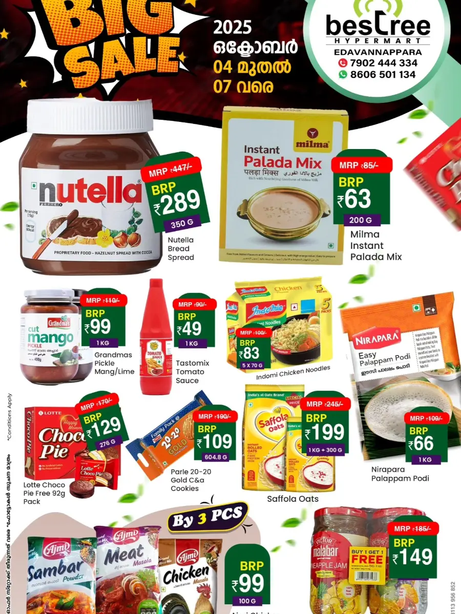 Big Sale In Bestree Mart Malappuram
