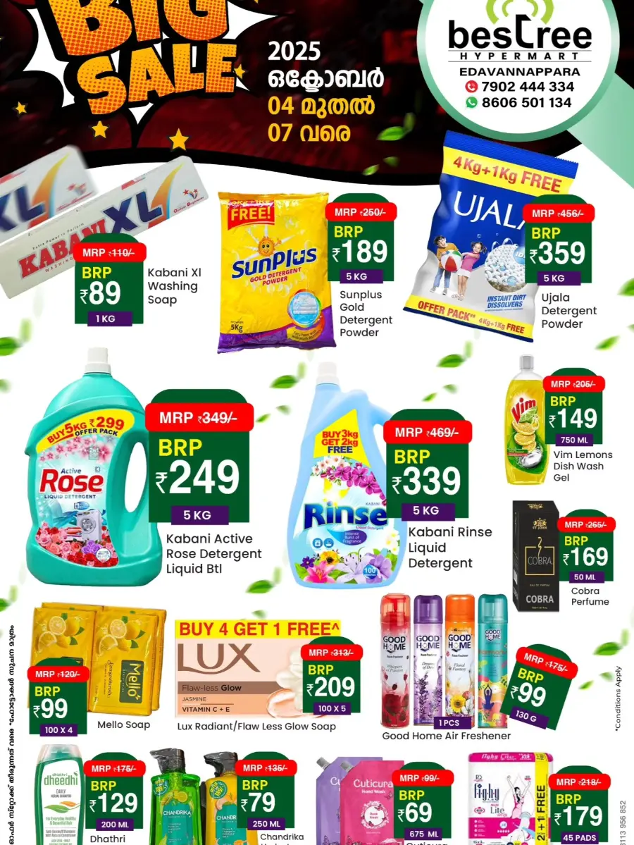 Big Sale In Bestree Mart Malappuram