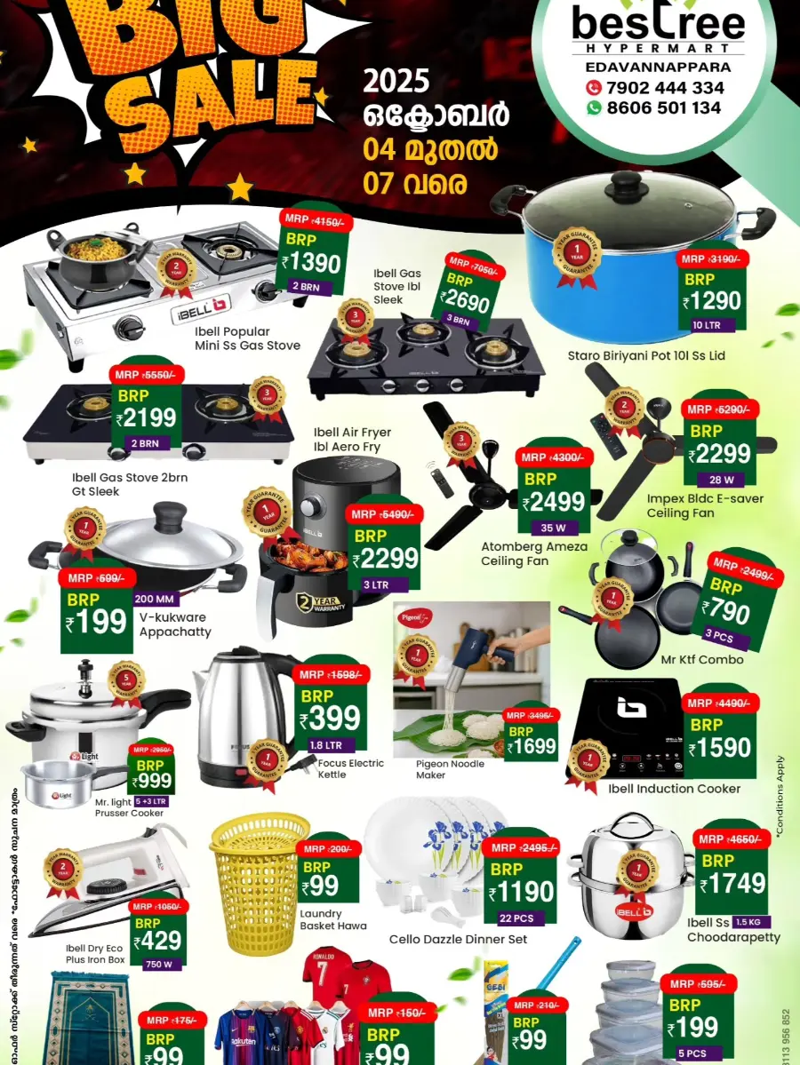 Big Sale In Bestree Mart Malappuram