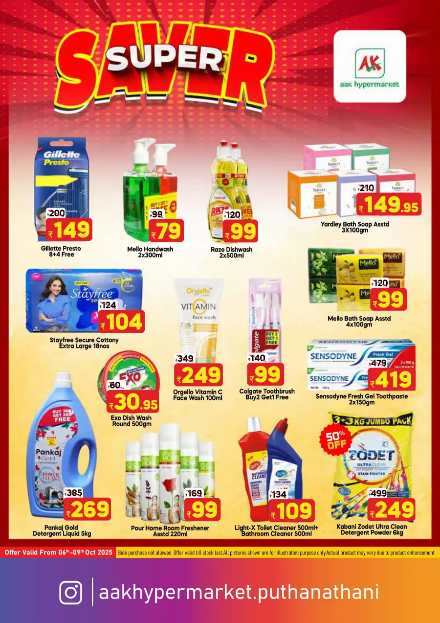 Super Saver In AAK Hypermarket Malappuram