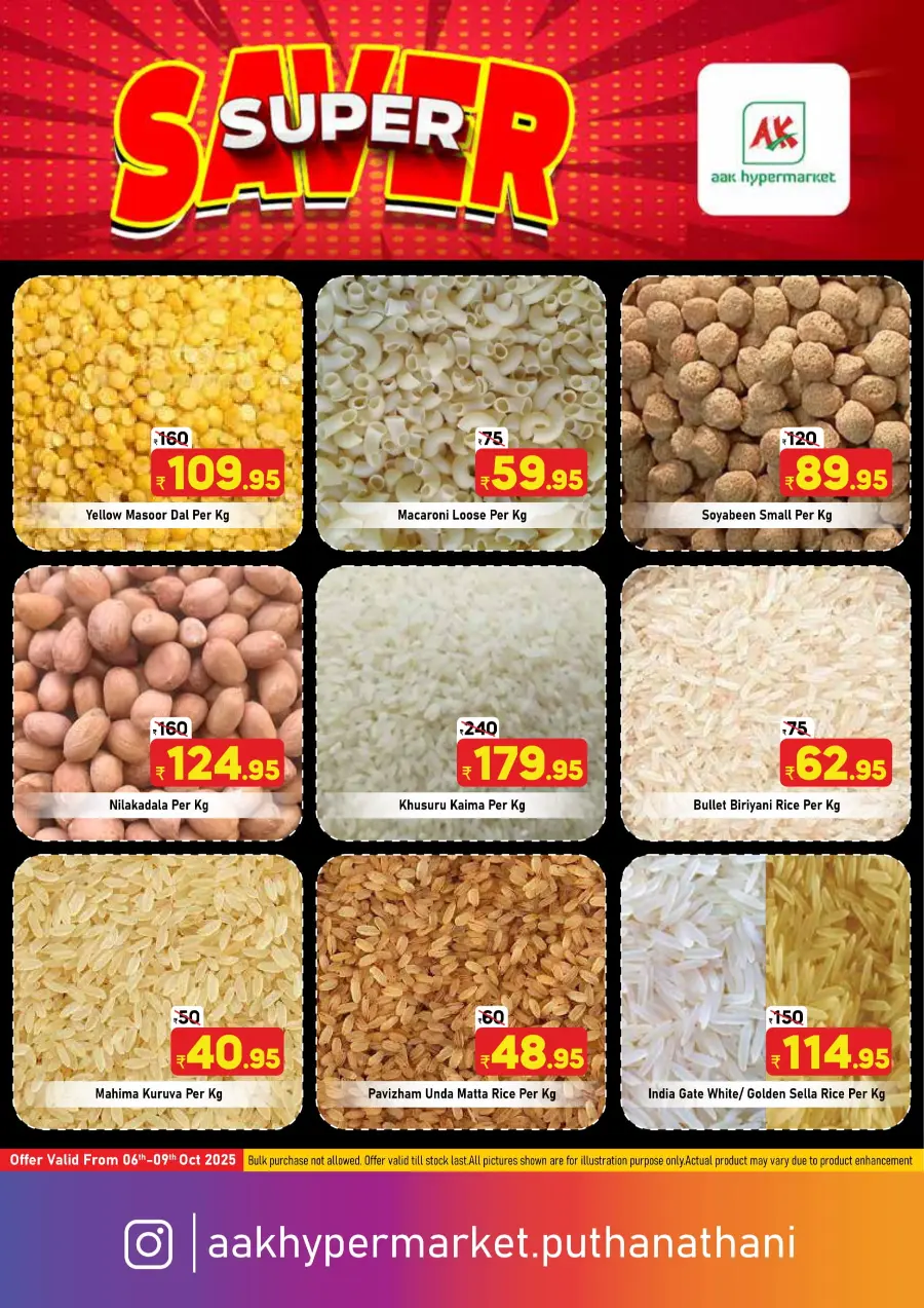 Super Saver In AAK Hypermarket Malappuram