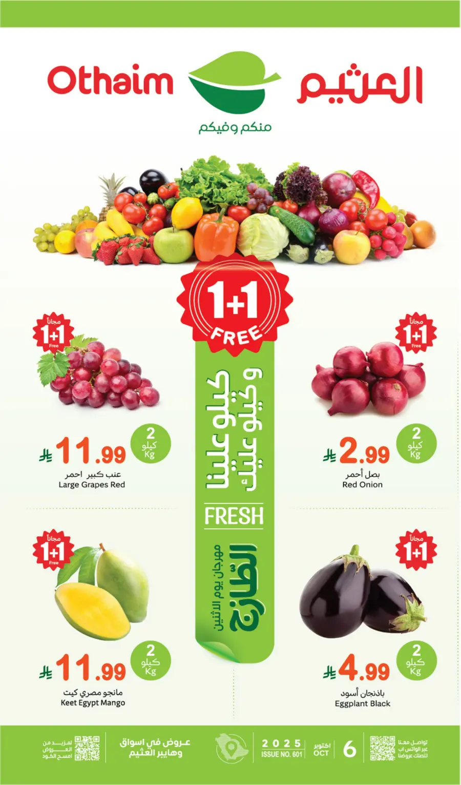 Monday Offers In Othaim Market Qaseem