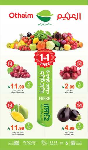 Monday Offers In Othaim Market Riyadh,Dammam,Jeddah,Hafar Al Batin,Hail,Al Hasa,Jubail,Al Khobar,Makkah,Madinah,Taif,Buraidah,Tabuk,Khamis Mushait,Al-Kharj,Abha,Najran,Yanbu,Jazan,Sakaka,Arar,Al Bahah,Ar Rass,Al Majmaah,Saihat,Qaseem,Shaqraa,Al Qurayyat,Khafji,Al Qatif,Dhahran