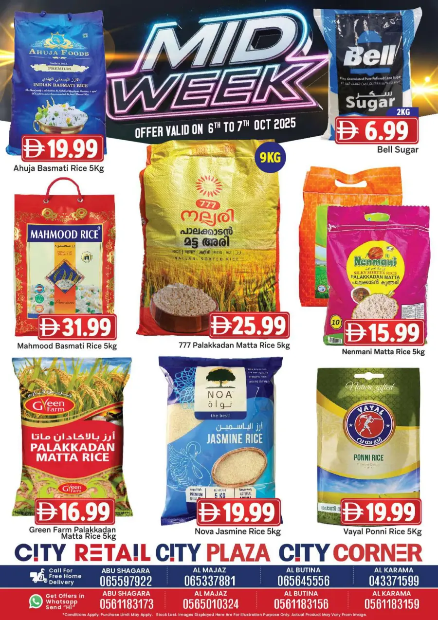 Midweek offers Midweek offers In City Retail Sharjah / Ajman