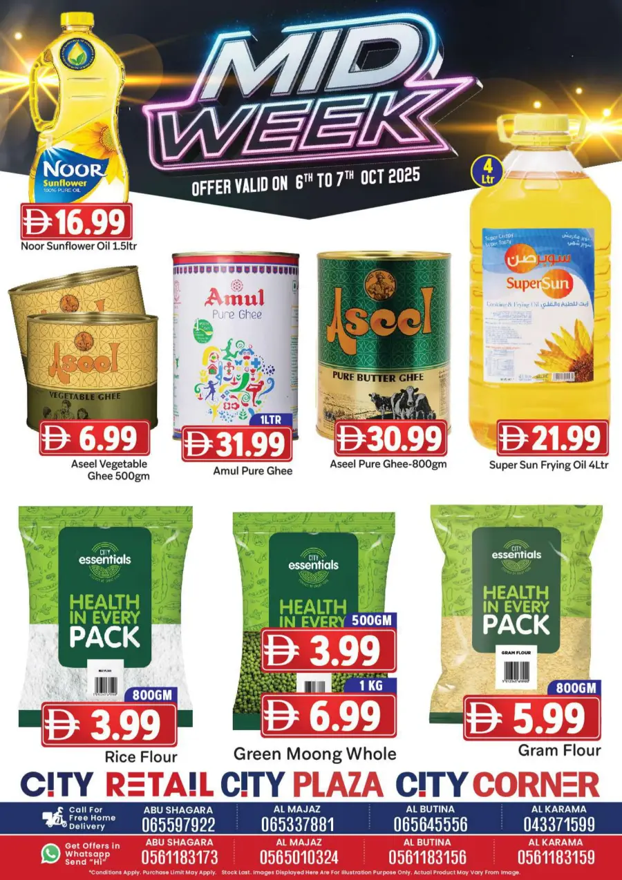 Midweek offers Midweek offers In City Retail Sharjah / Ajman