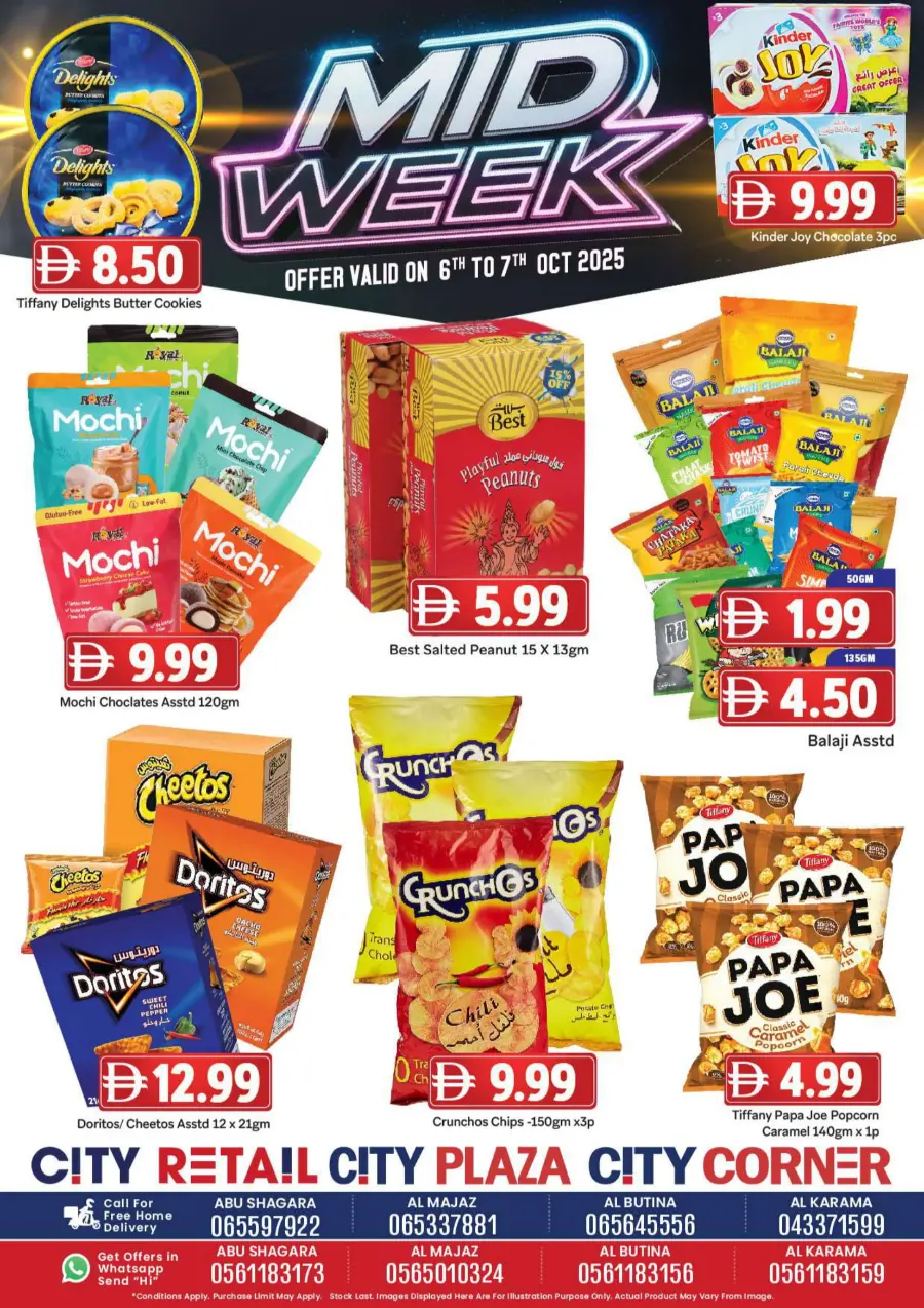 Midweek offers Midweek offers In City Retail Sharjah / Ajman