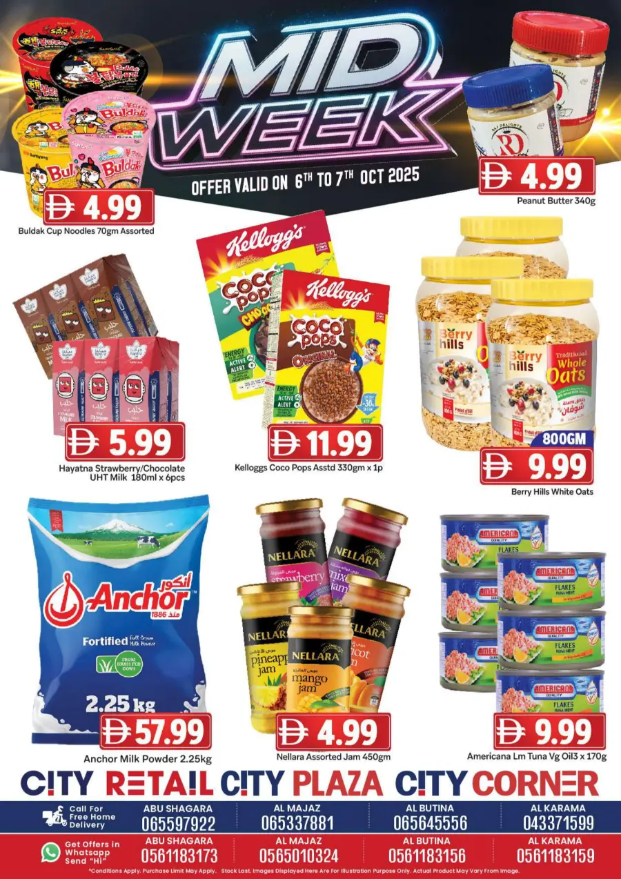 Midweek offers Midweek offers In City Retail Sharjah / Ajman