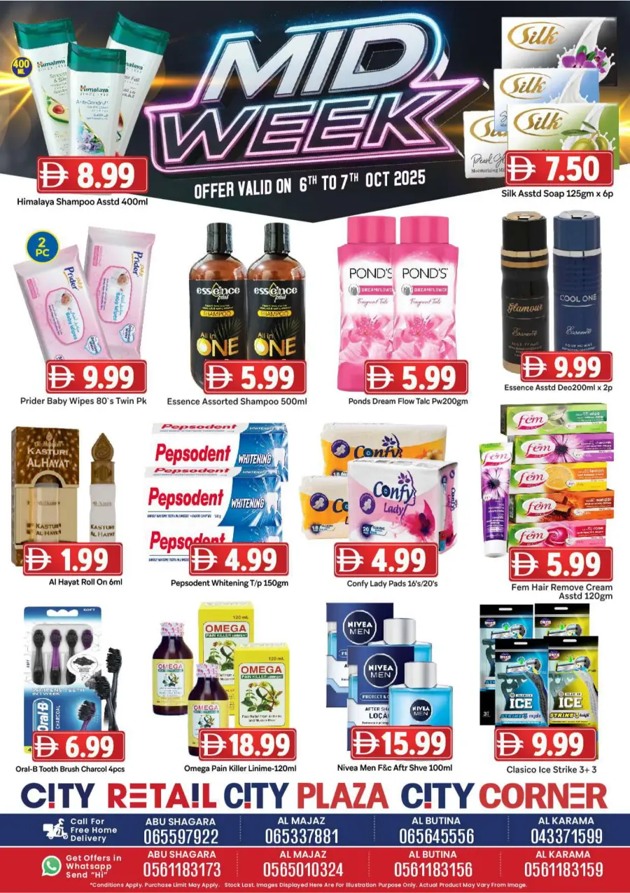 Midweek offers Midweek offers In City Retail Sharjah / Ajman