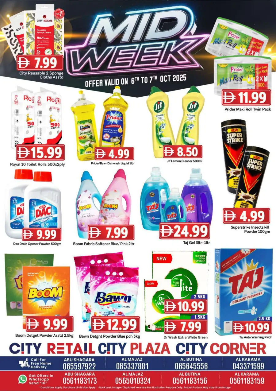Midweek offers Midweek offers In City Retail Sharjah / Ajman