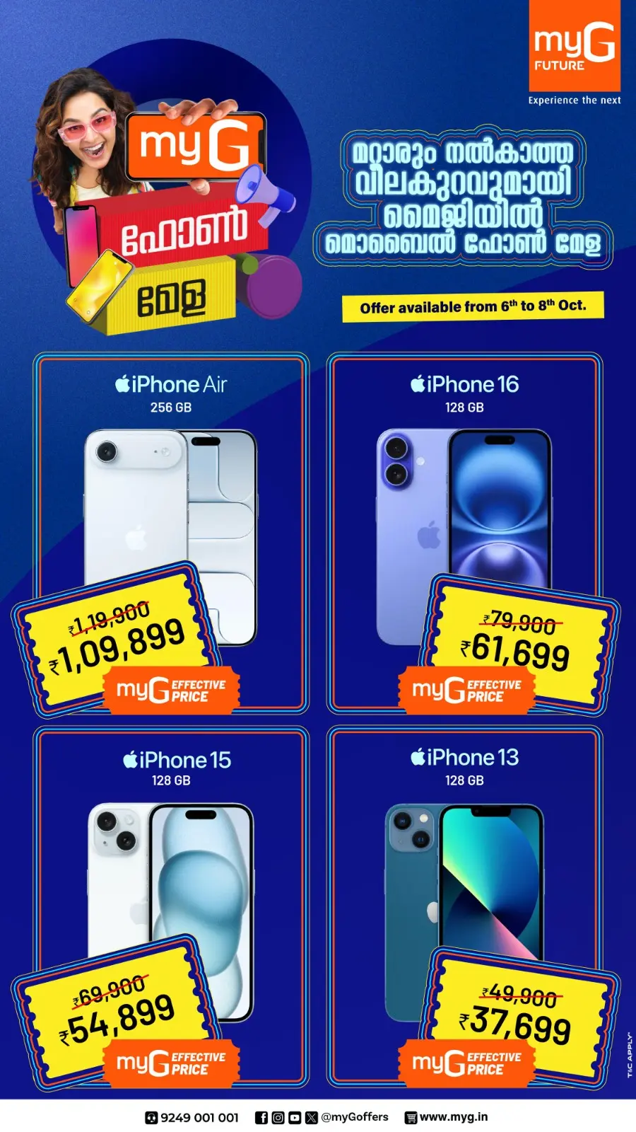 Phone Mela  Mega Offers In myG Future Thrissur