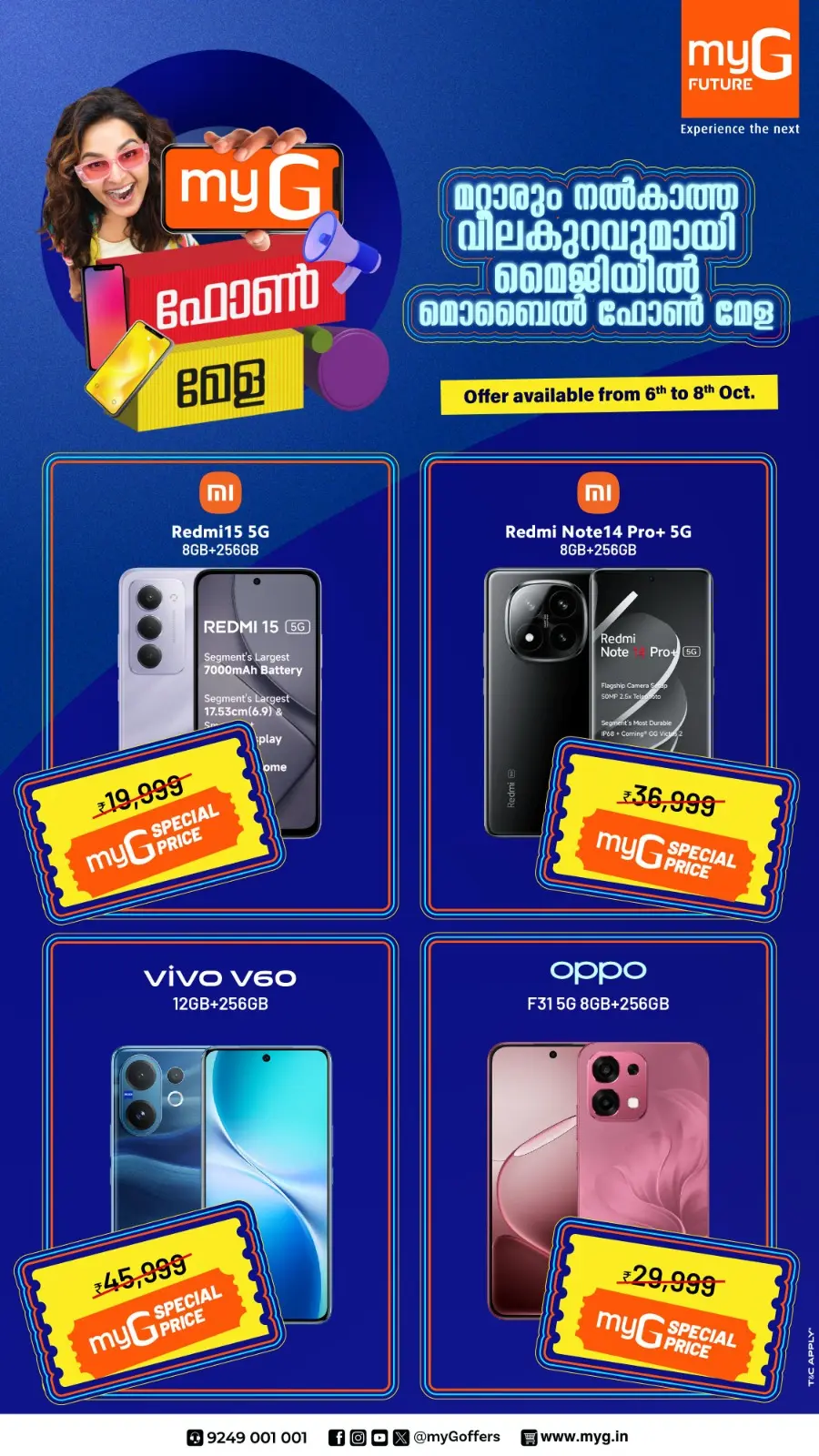 Phone Mela  Mega Offers In myG Future Thrissur
