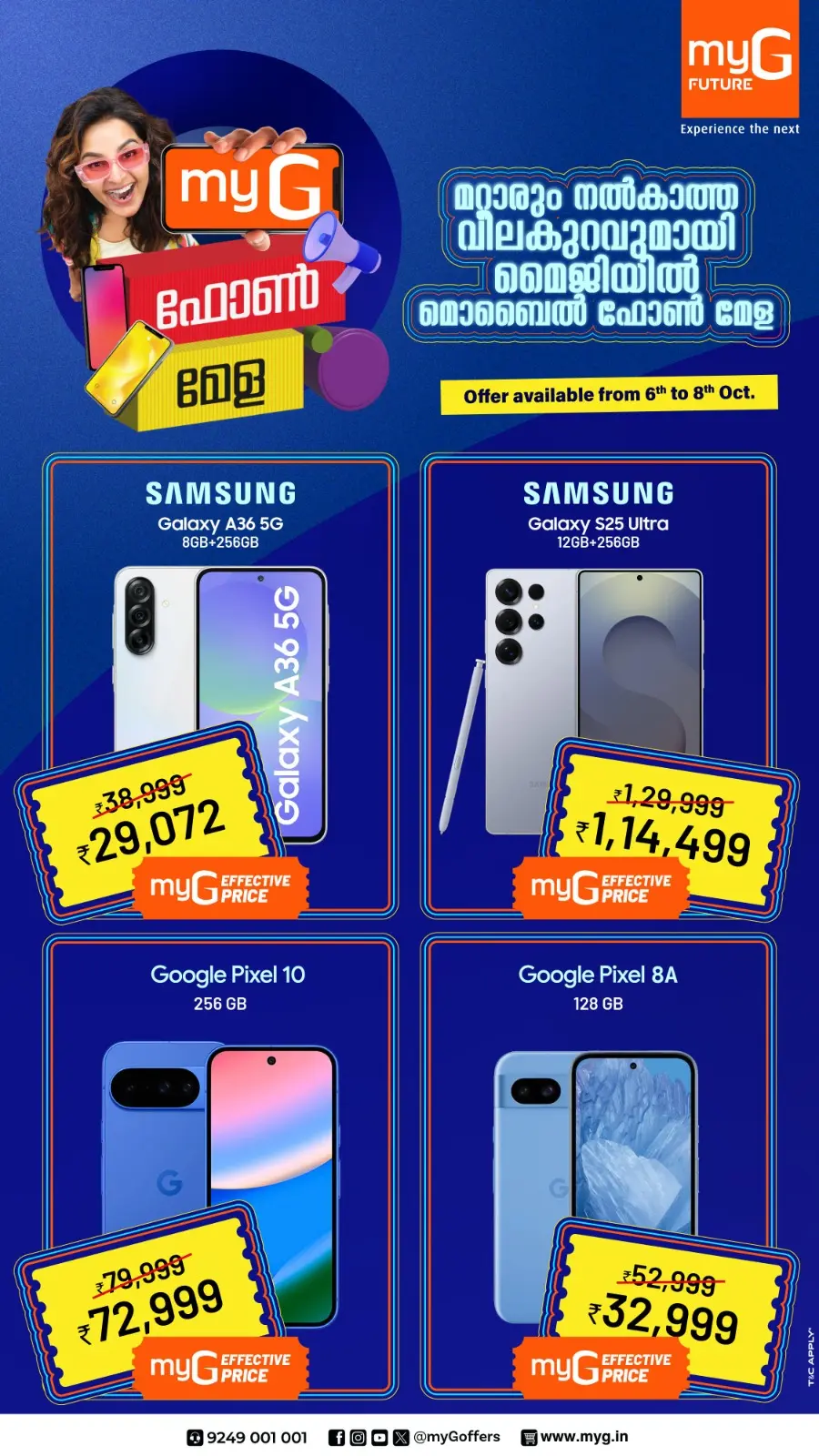 Phone Mela  Mega Offers In myG Future Thrissur