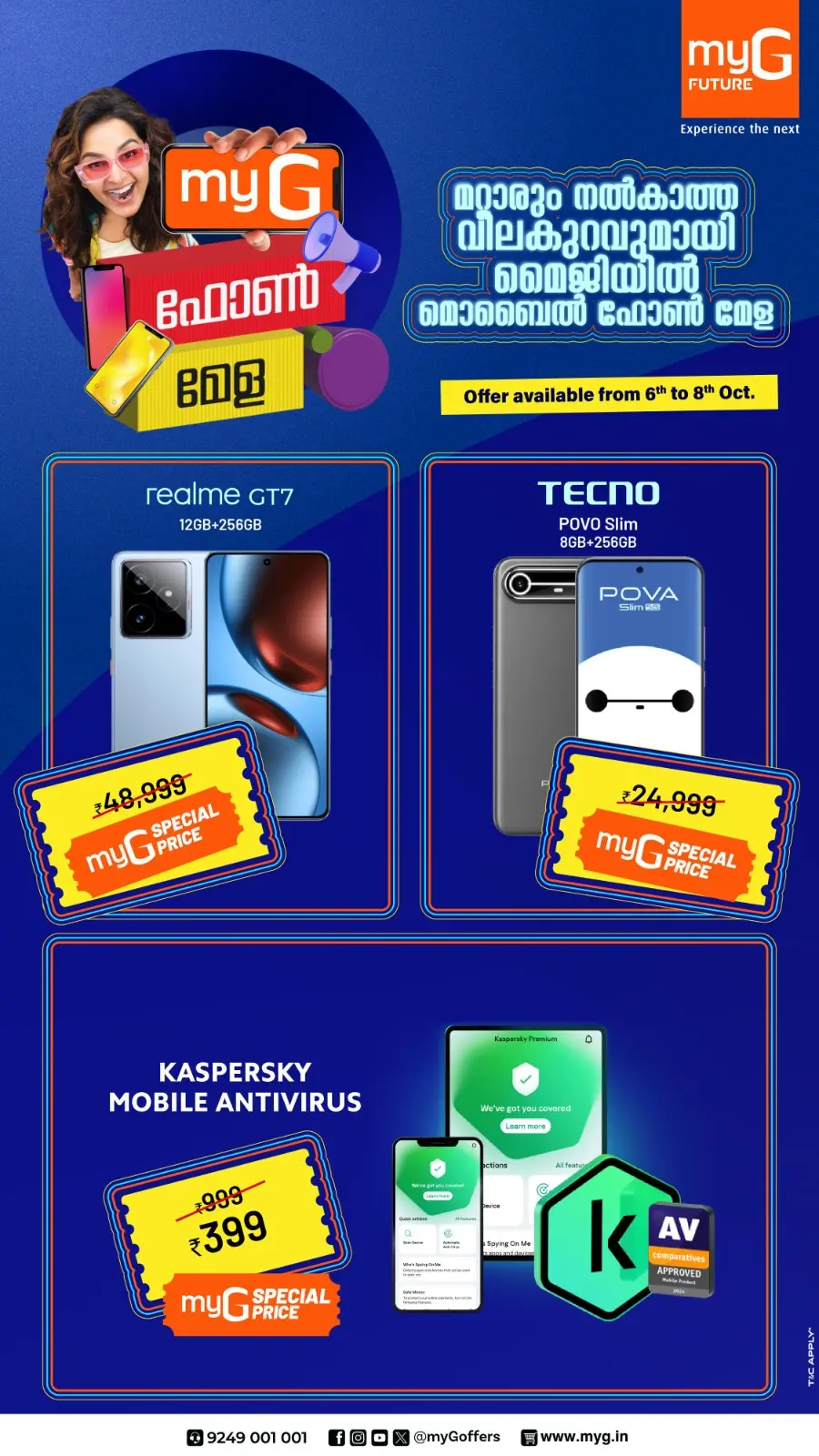 Phone Mela  Mega Offers In myG Future Thrissur