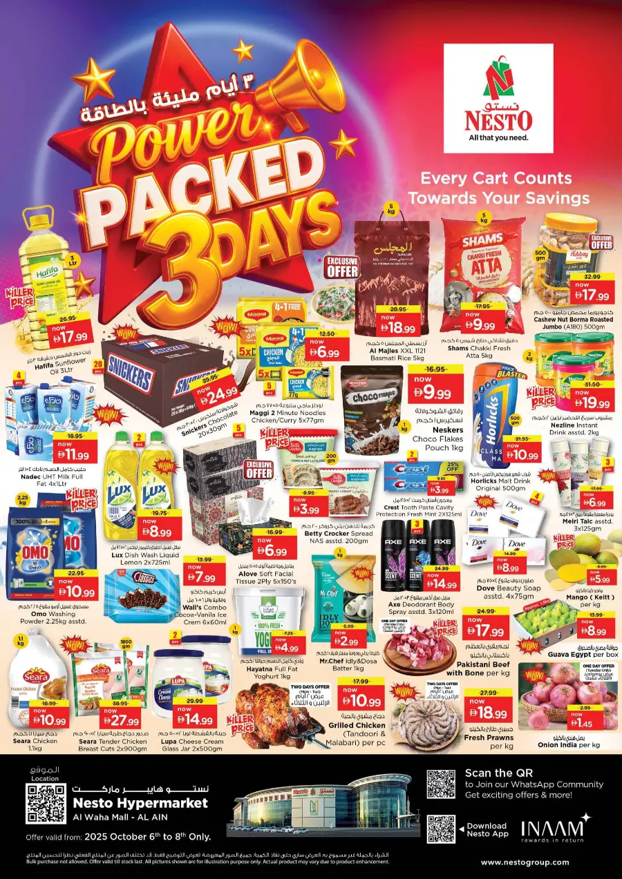 Power packed 3 days Power packed 3 days In Nesto Hypermarket Al Ain
