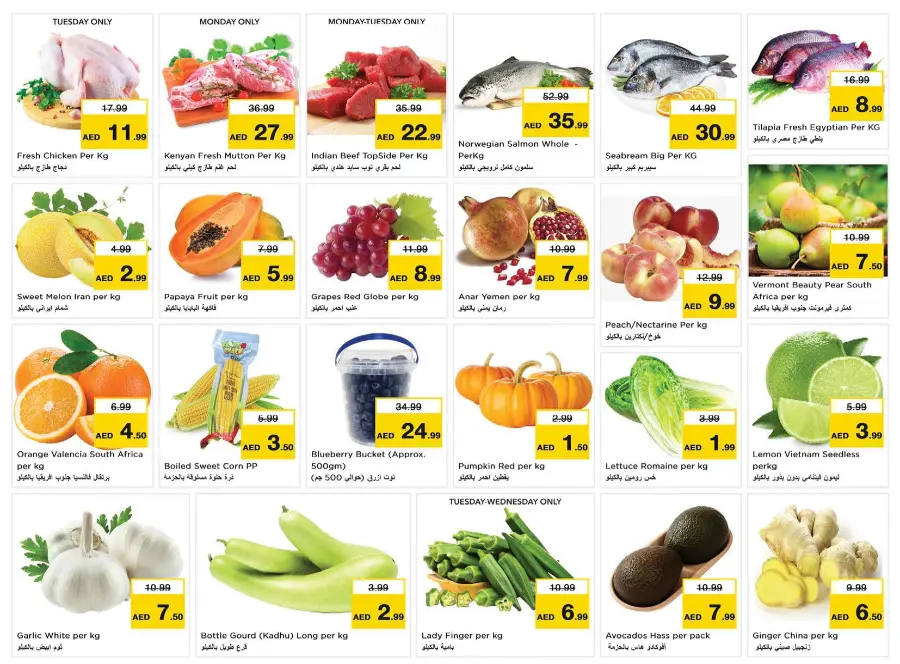 Power packed 3 days Power packed 3 days In Nesto Hypermarket Al Ain