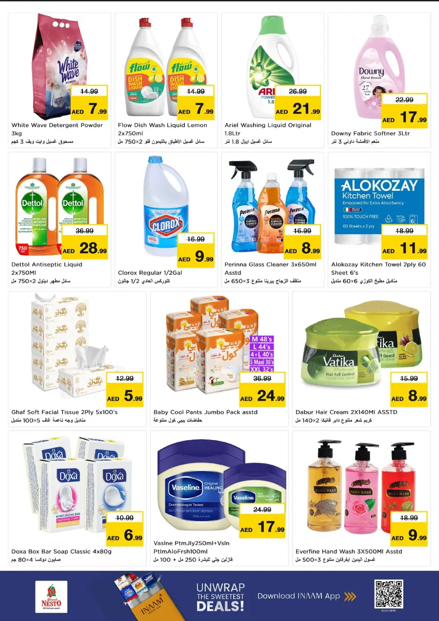 Power packed 3 days Power packed 3 days In Nesto Hypermarket Al Ain