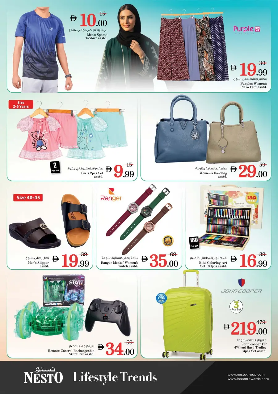 Power packed 3 days Power packed 3 days In Nesto Hypermarket Al Ain