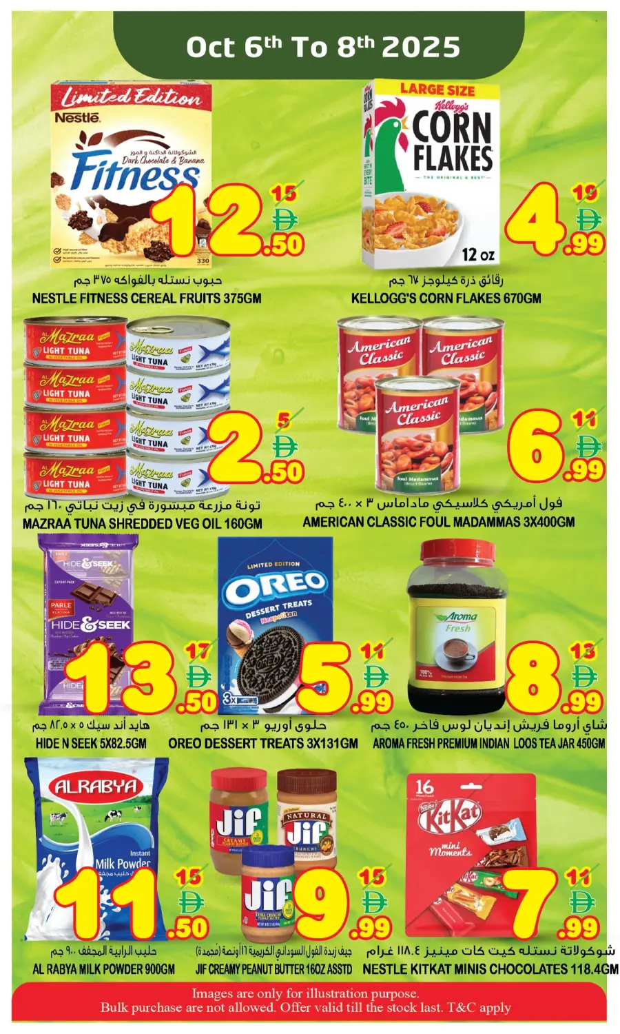 Super sale In Super Bonanza Sharjah / Ajman