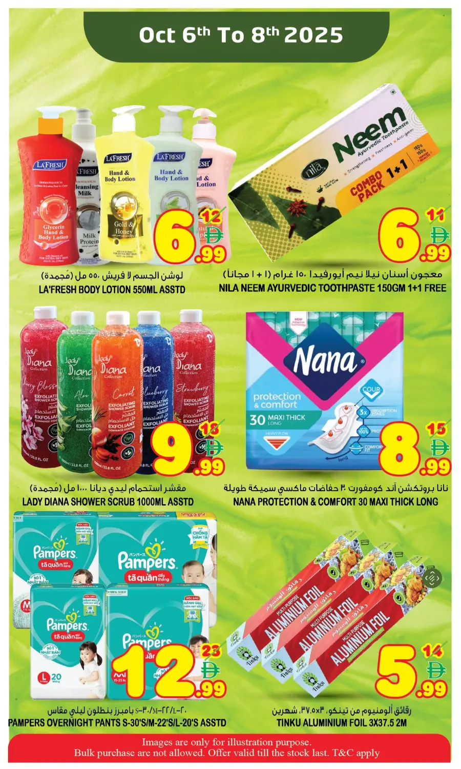 Super sale In Super Bonanza Sharjah / Ajman