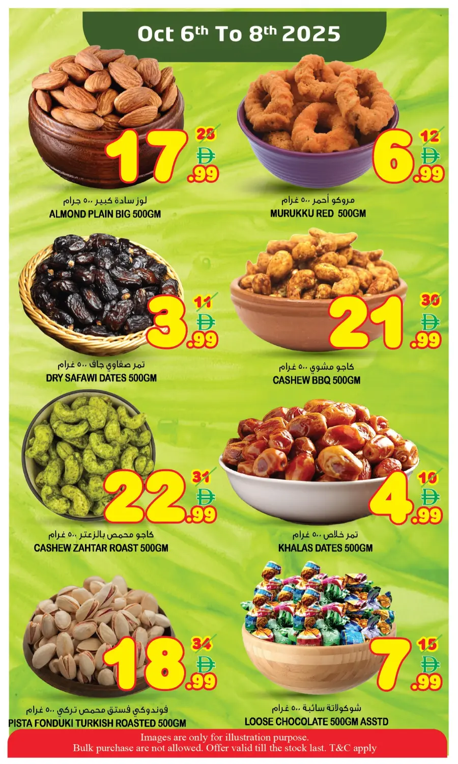 Super sale In Super Bonanza Sharjah / Ajman