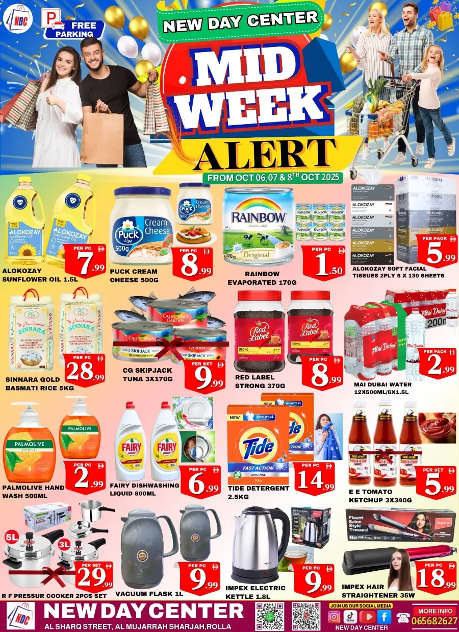 Midweek alert In New Day Centre Sharjah / Ajman